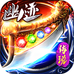 仙旅奇缘破解版