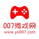  007游戏网官方正版