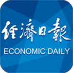 经济日报官方版