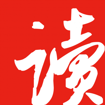 网易云阅读永久会员VIP版
