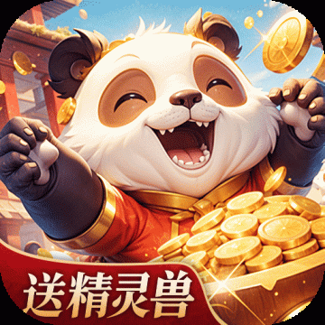 驯龙物语送10亿钻石版