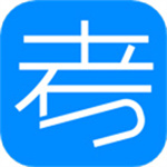  考试在线手机版