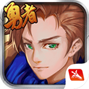 圣剑联盟破解版