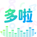 多啦变声器破解版