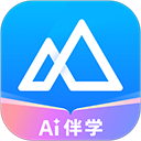  嗨学课堂最新版