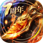 烈焰龙城1.76复古版