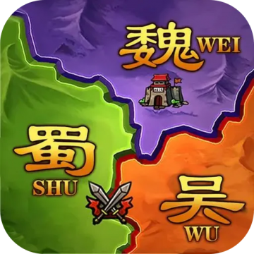 攻城三国志一元充值手游