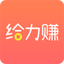 给力赚问卷调查app
