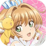 魔卡少女樱回忆钥匙破解版