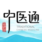 中医通破解版