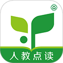 人教点读app官方版