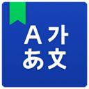 NAVER词典app