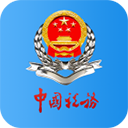 广东国税app