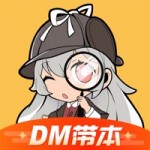 剧本杀app