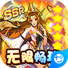  灵光文明零氪送百万版
