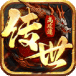 八荒主宰折扣版