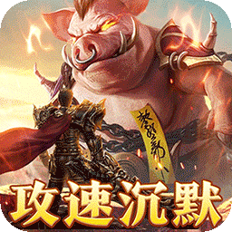 梦幻传奇官方版