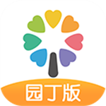 智慧树园丁版