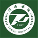 掌上同济app官方