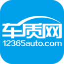车质网官方版
