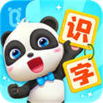 宝宝巴士汉字破解版
