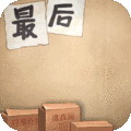 金牌合伙人0.1折扣版