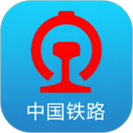 火车票预定12306app