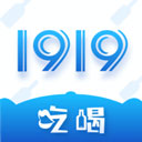1919吃喝app