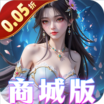 兰若情缘0.1折版