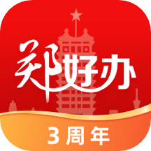 郑州智慧停车APP