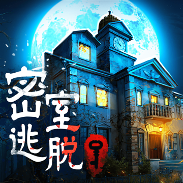 密室逃脱16神殿遗迹破解版无限能量版