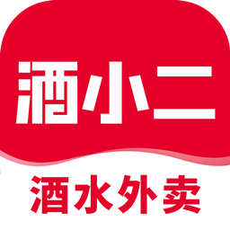 酒小二配送app