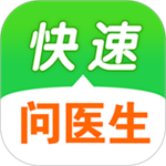 快速问医生医生端app