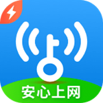 WiFi上网神器app