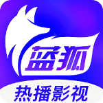 蓝狐视频app