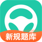 元贝驾考安卓版