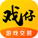 戏仔平台