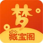 梦幻西游手游藏宝阁交易平台app