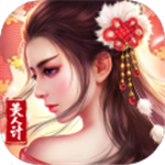 风流霸业破解版