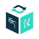 藏译通手机版