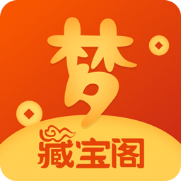 梦幻西游藏宝阁