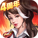 末日血战真正无敌破解版