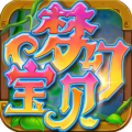 梦幻宝贝内置菜单版