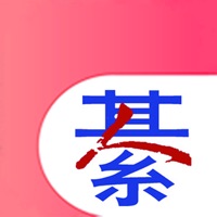  綦江在线app