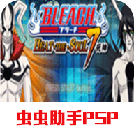 死神灵魂升温7全人物版