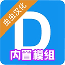 盖瑞模组MOD添加模组版