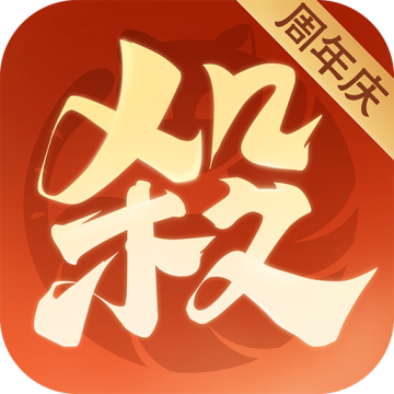 欢乐三国杀全神将版