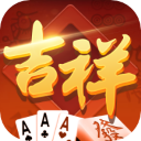 吉祥麻将2024版