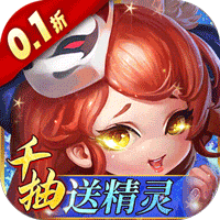 剑与少年0.1折版