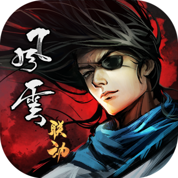 烟雨江湖内置CDK修改版